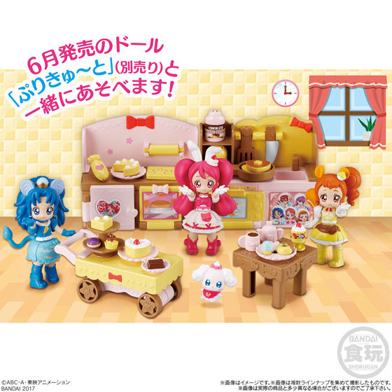 プリキュアとハッピーライフ クッキングキッチン|商品情報│キラキラ