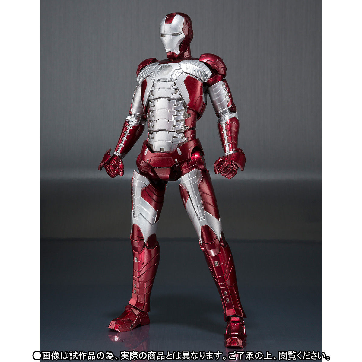 バンダイ S.H.Figuarts アイアンマン マーク5 魂ウェブ商店限定-