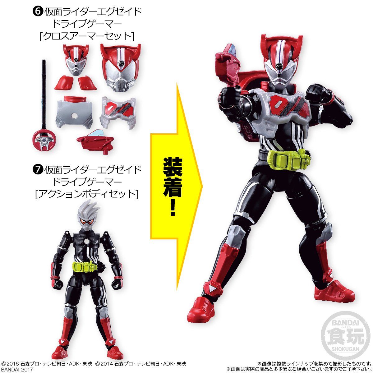 装動 仮面ライダーエグゼイド Stage6 12個入 仮面ライダーカブト フィギュア プラモデル プラキット バンダイナムコグループ公式通販サイト