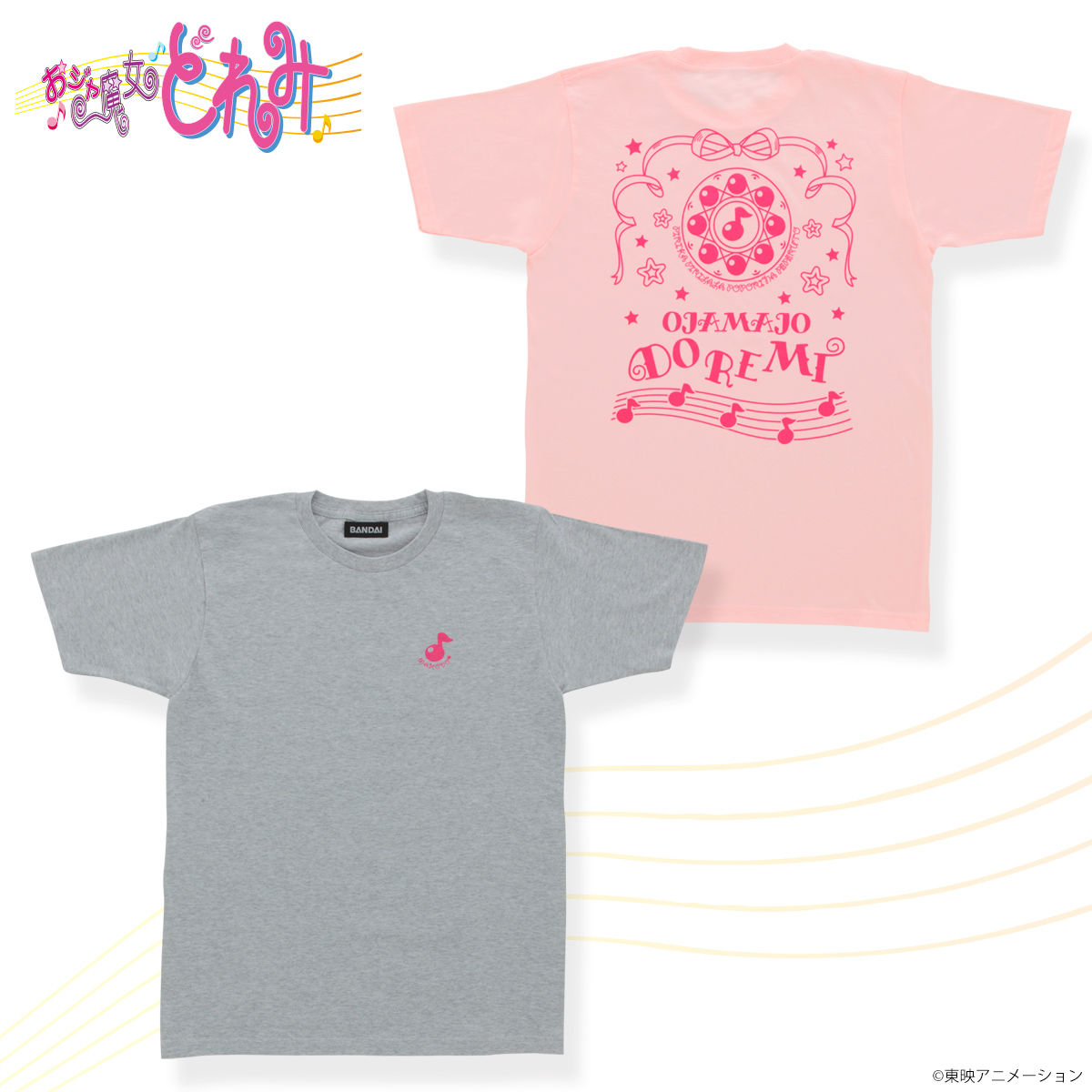 VHP キャラ Tシャツ ビンテージ 古着 おジャ魔女どれみ　昭和　平成　アニメ おジャ魔女どれみ』TVシリーズ第1弾がBD-BOXで登場！ | アニメイトタイムズ