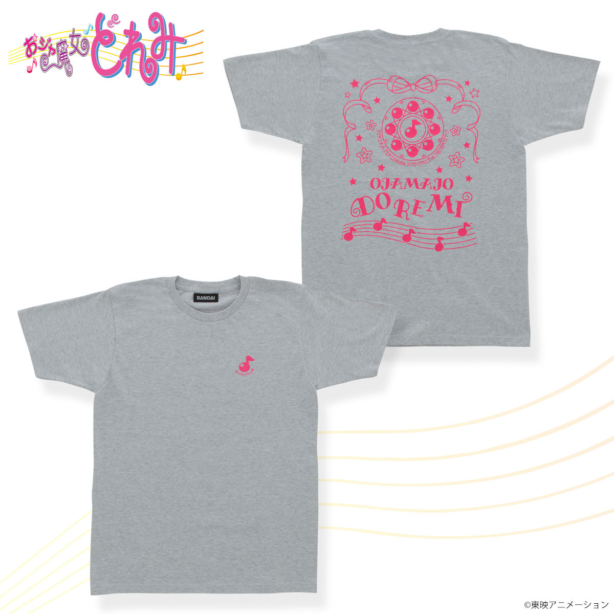 おジャ魔女どれみ Tシャツ | おジャ魔女どれみ ファッション