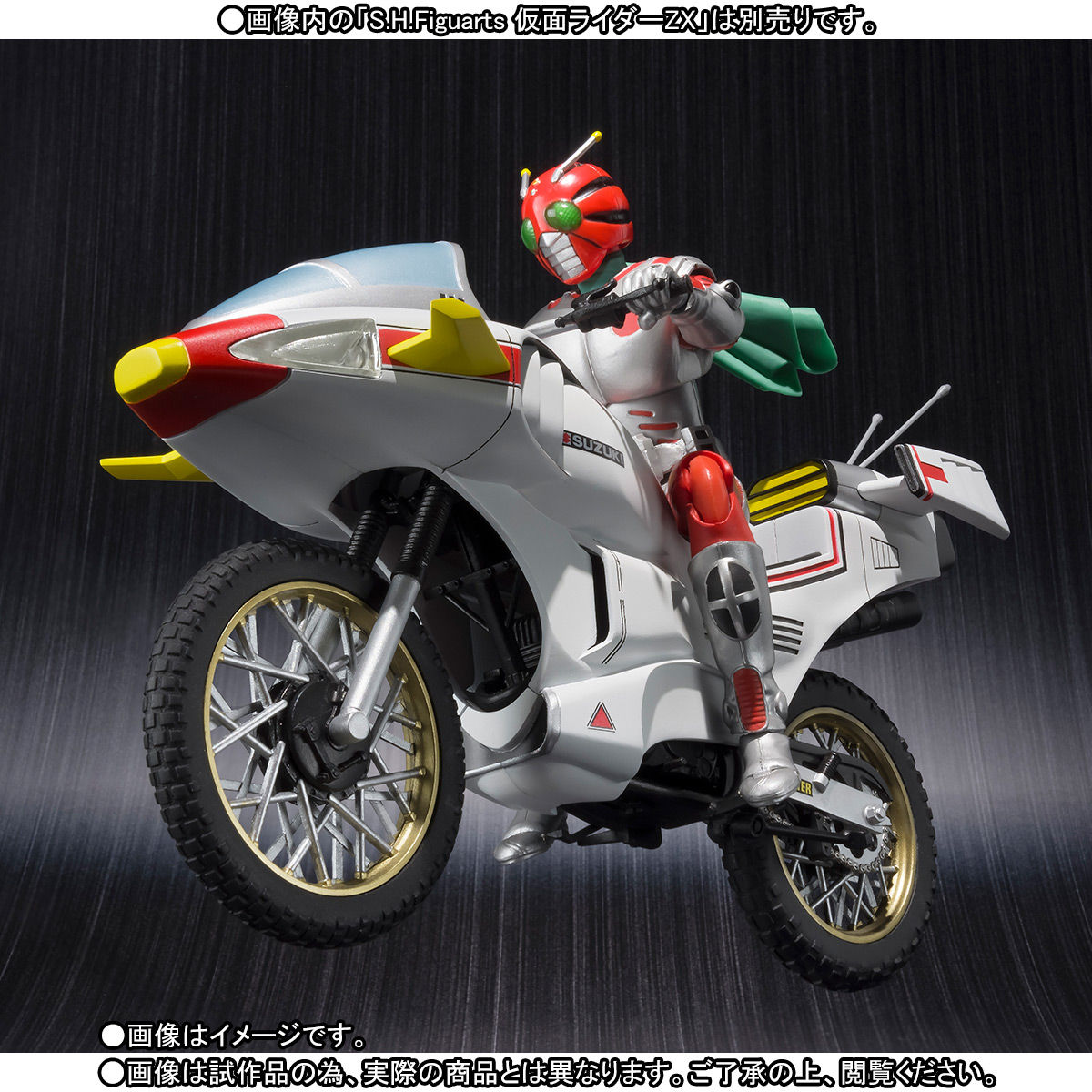 新品 S.H.Figuarts 仮面ライダーZX ヘルダイバー - フィギュア