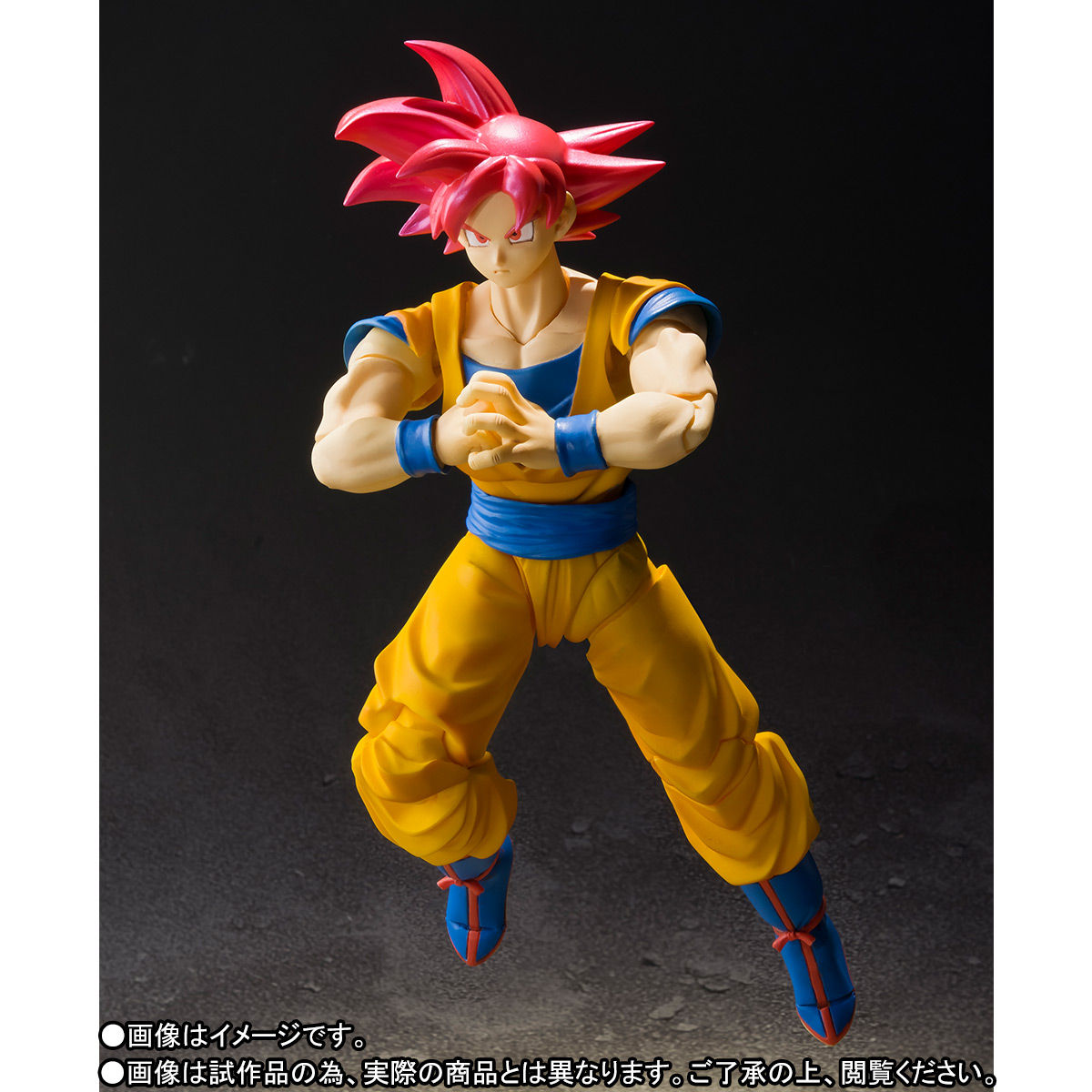 ドラゴンボール  S.H.フィギュアーツ  スーパーサイヤ人ゴッド孫悟空  新品SHFigua