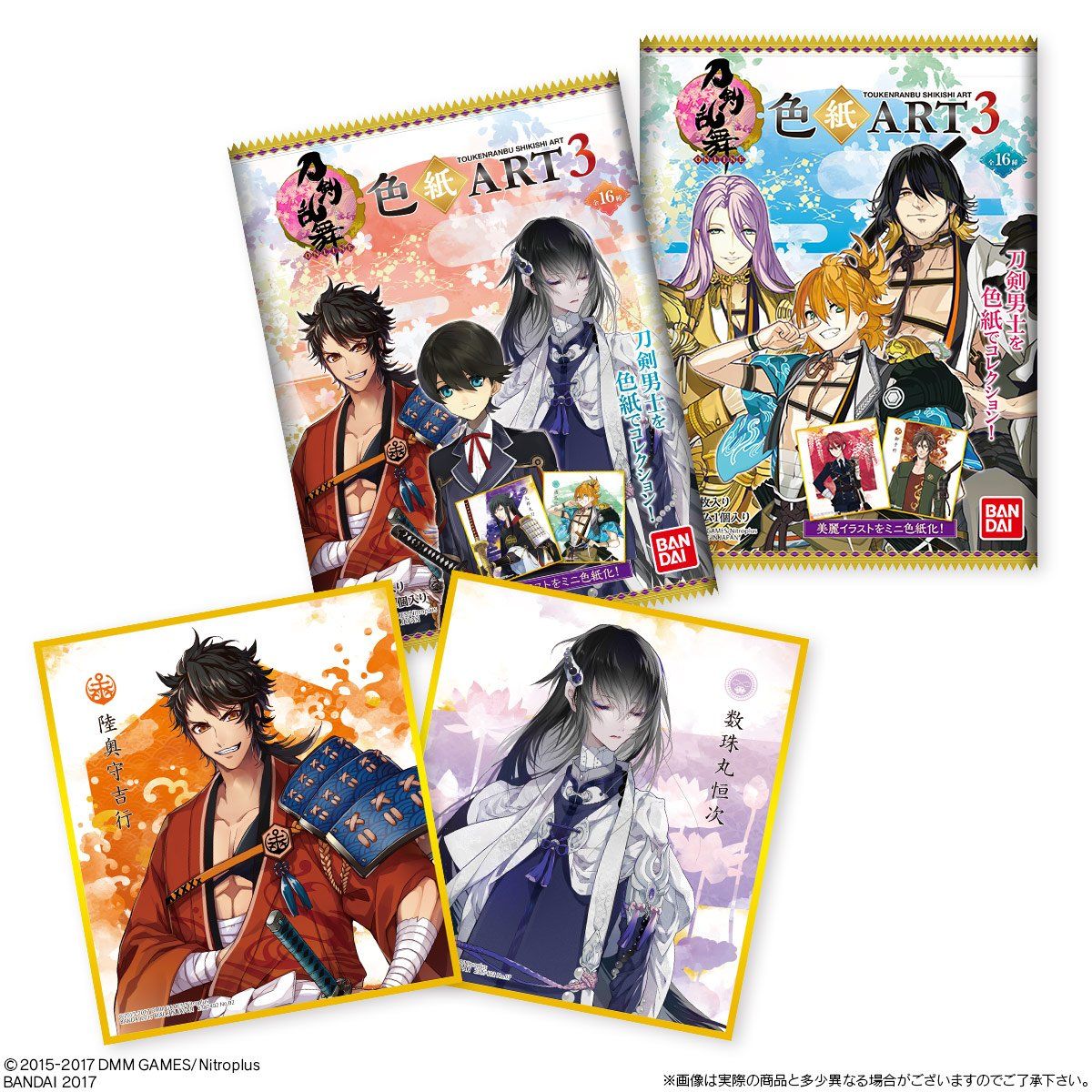 刀剣乱舞-ＯＮＬＩＮＥ- 色紙ART3（10個入） | 刀剣乱舞ONLINE 食品