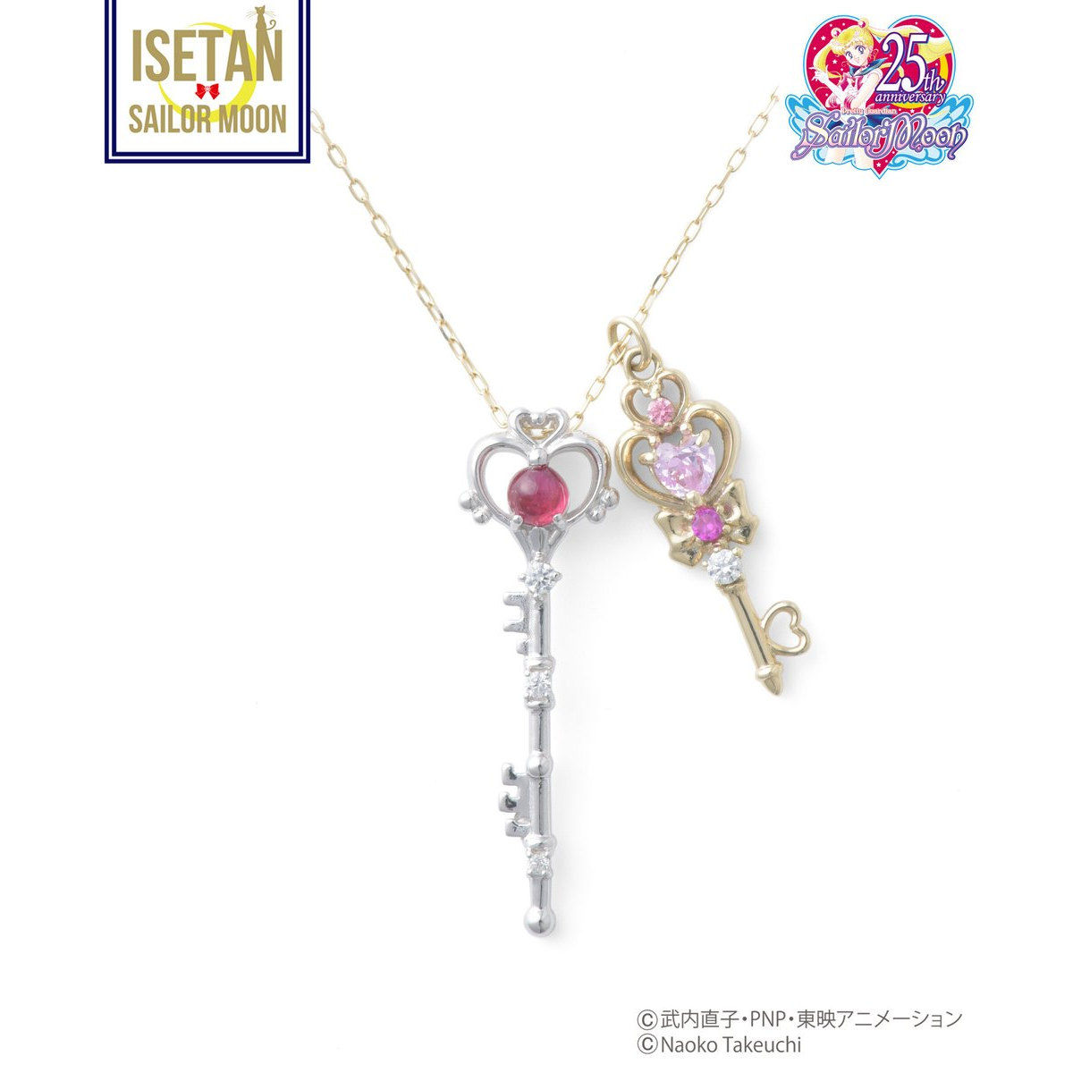 セーラームーン×伊勢丹 Samantha Tiara 時空の鍵 ネックレス