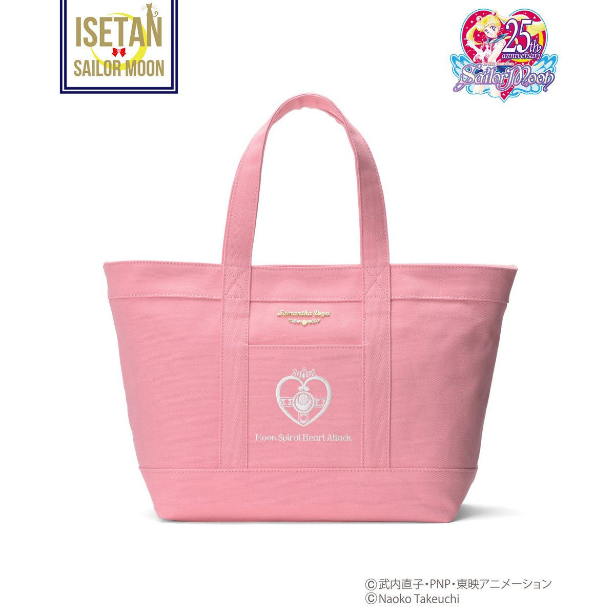 セーラームーン - ISETAN×セーラームーン×Samantha Vega リュック白の+