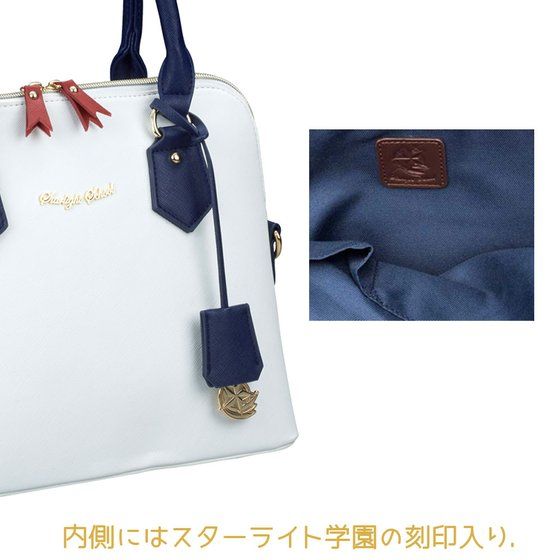 アイカツ アイカツスタイル スターライトデザインバッグ アイカツ スターライトデザインバッグ アイカツスタイル アイ