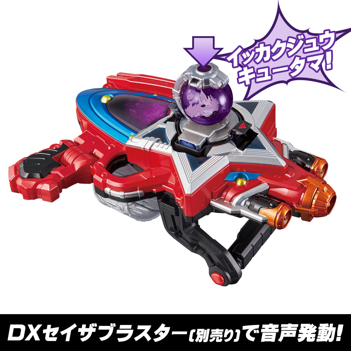 Amazon.co.jp: 宇宙戦隊キュウレンジャー Episode of