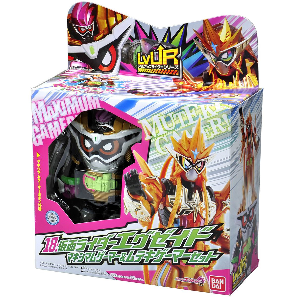 仮面ライダーエグゼイドセット | hartwellspremium.com