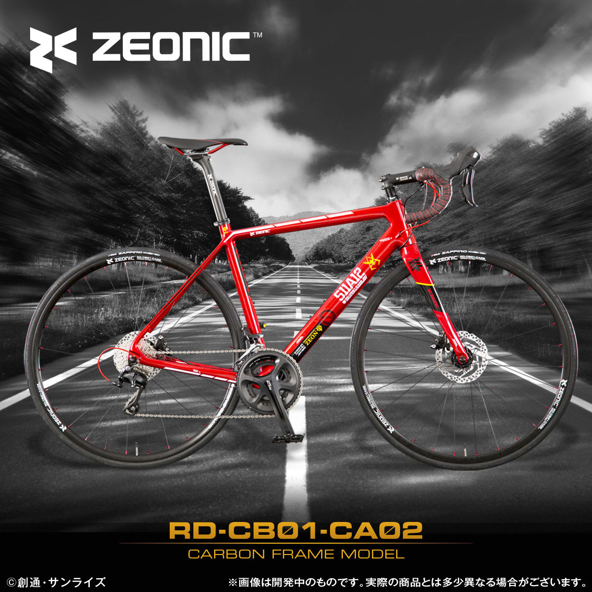 ZEONIC社製 シャア専用ロードバイクRD-CB01-CA02（カーボンフレーム 