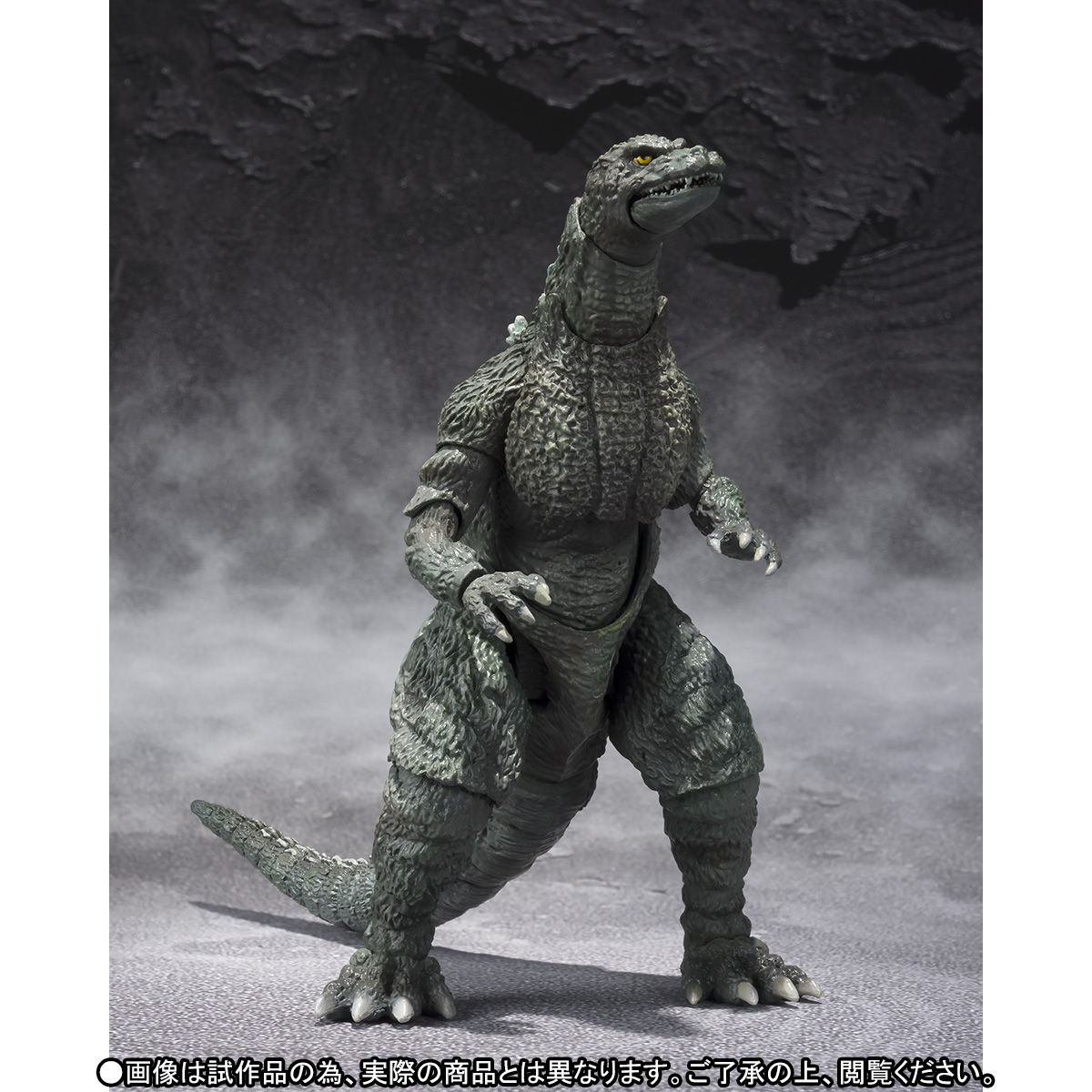 S.H.MonsterArts ゴジラジュニア Special Color Ver. | ゴジラシリーズ ...