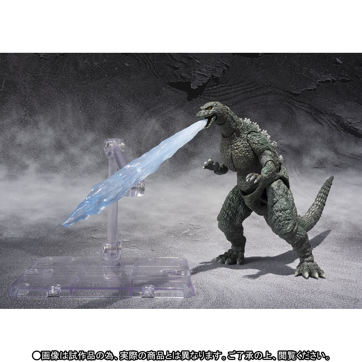 S.H.MonsterArts ゴジラジュニア Special Color Ver. | ゴジラシリーズ