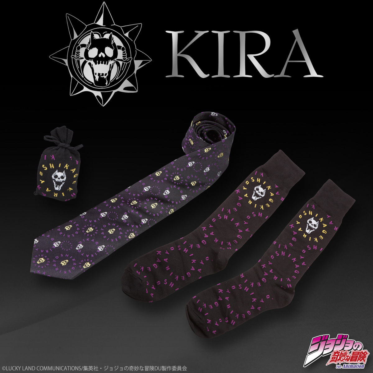 ジョジョの奇妙な冒険 吉良吉影 ネクタイ 靴下セット Kira S Tie Socks Set ジョジョの奇妙な冒険 ファッション アクセサリー プレミアムバンダイ公式通販