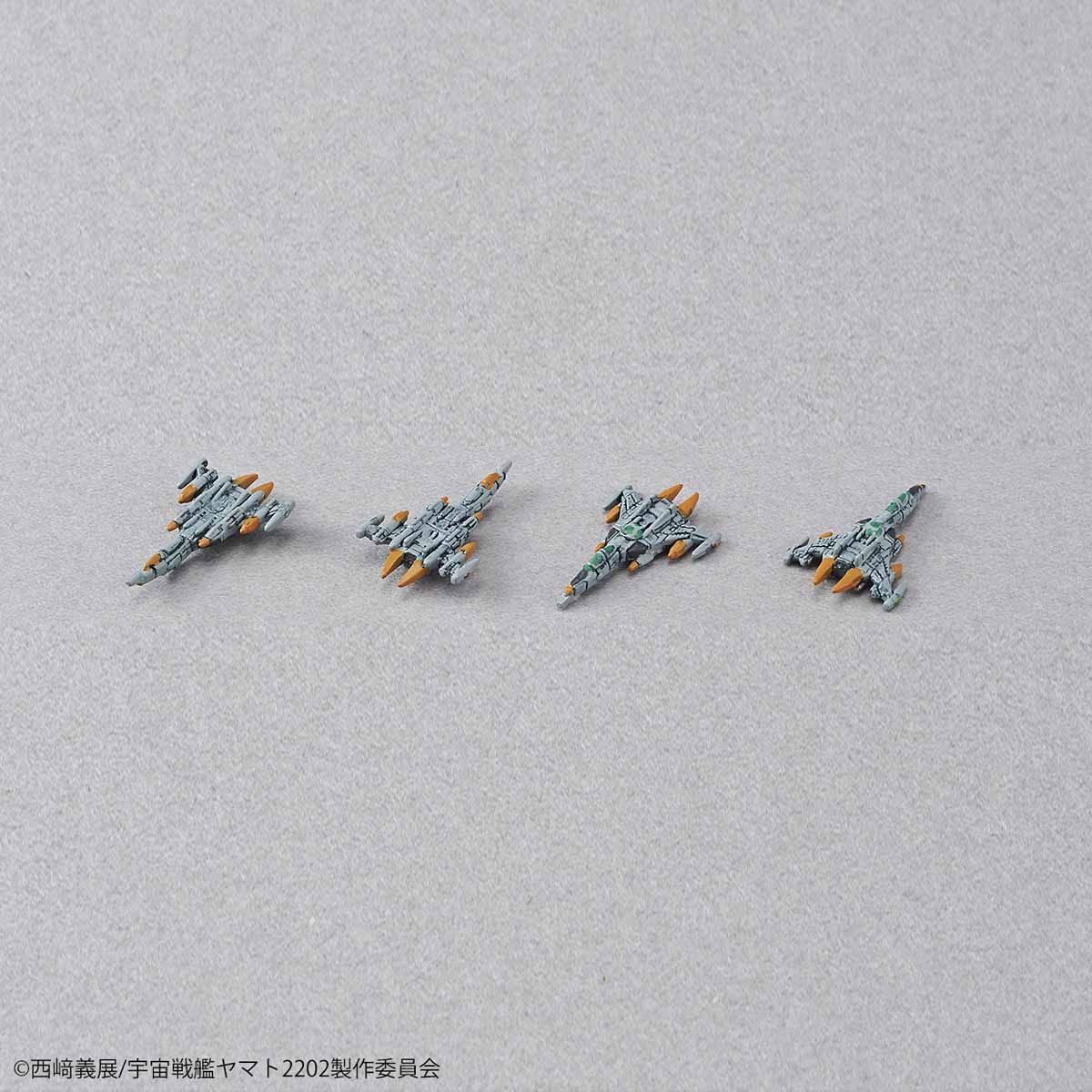 1/1000 地球連邦主力戦艦ドレッドノート級 ドレッドノート | 宇宙戦艦ヤマト2202 フィギュア・プラモデル・プラキット | アニメグッズ  ・おもちゃならプレミアムバンダイ｜バンダイナムコグループの公式通販サイト