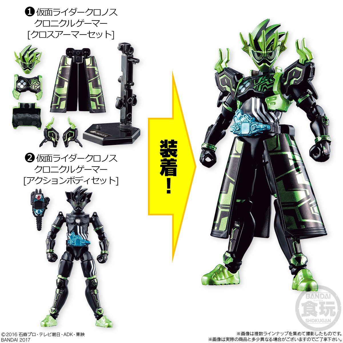 仮面ライダーエグゼイド 大装動①～⑧コンプセット - 特撮