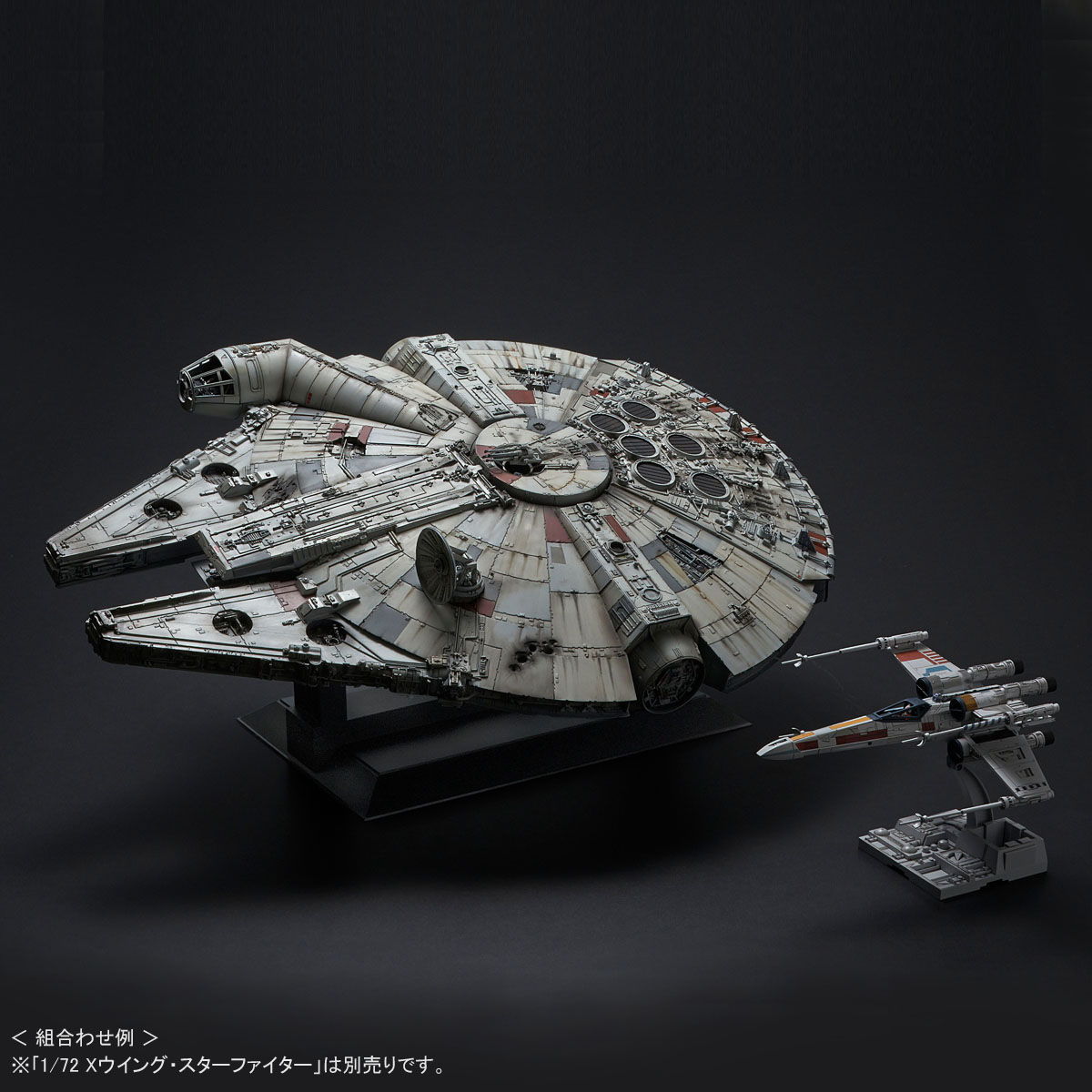 Perfect Grade 1 72 ミレニアム ファルコン Star Wars スター ウォーズ 趣味 コレクション バンダイナムコグループ公式通販サイト