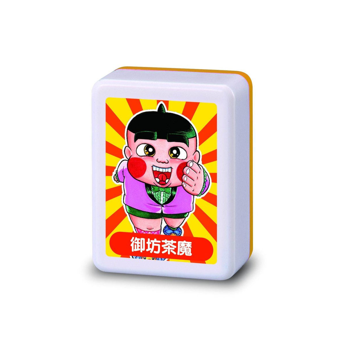 ドンジャラ コロコロアニキ | おもちゃ・キャラクター玩具