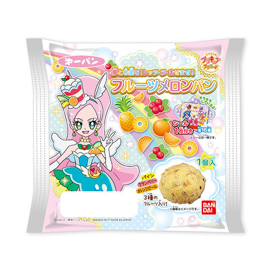 キラキラ プリキュアアラモード 夢と希望を レッツ ラ まぜまぜ フルーツメロンパン 商品情報 キラキラ プリキュア アラモード バンダイ プリキュア おもちゃサイト