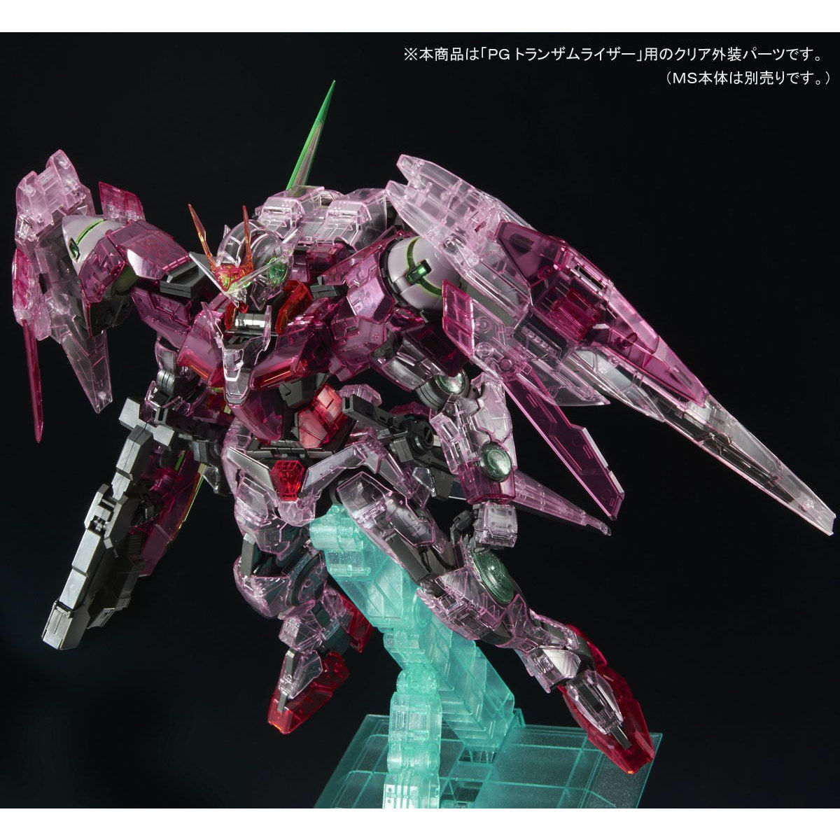 素組み墨入れ完成品 PG 1/60 ダブルオーライザー 機動戦士ガンダムOO 