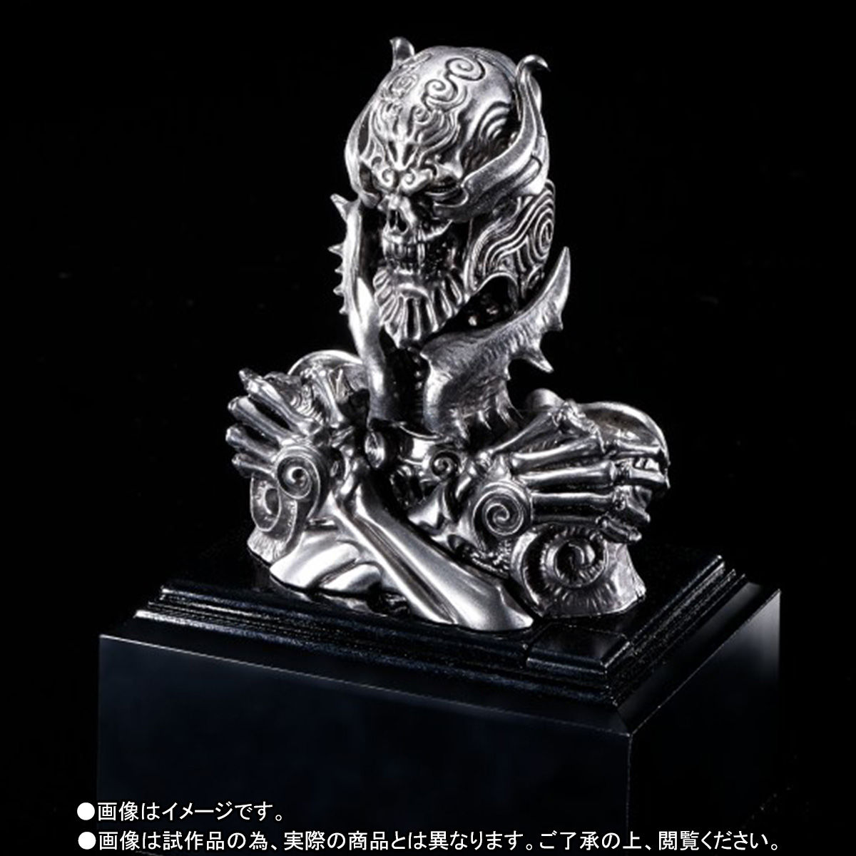 音声顎の動作問題ありませんTAMASHII Lab 魔導輪　ザルバ 牙狼 GARO