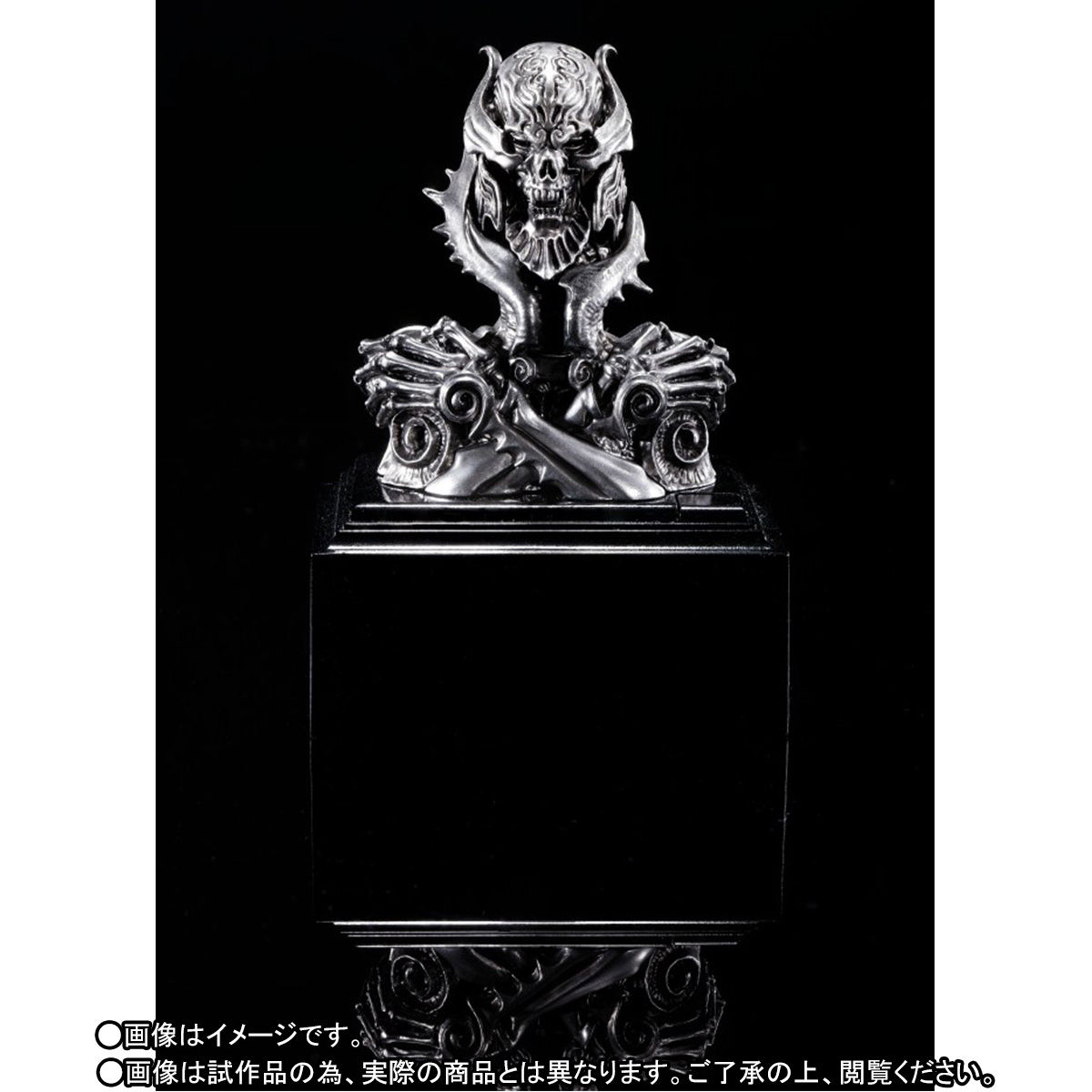 プレミアムバンダイ】牙狼 TAMASHII Lab 魔導輪ザルバ【限定品】-