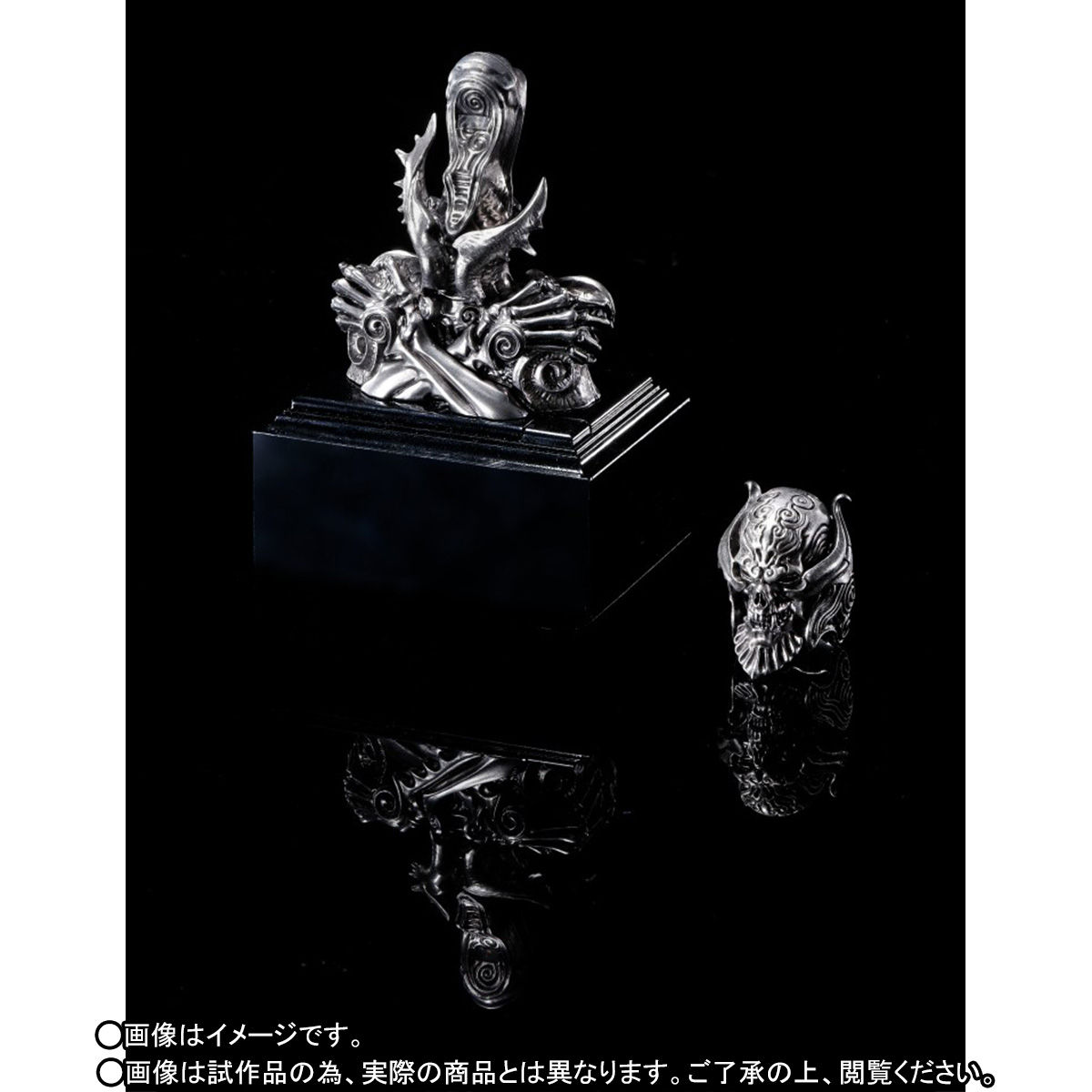 プレミアムバンダイ】牙狼 TAMASHII Lab 魔導輪ザルバ【限定品】-