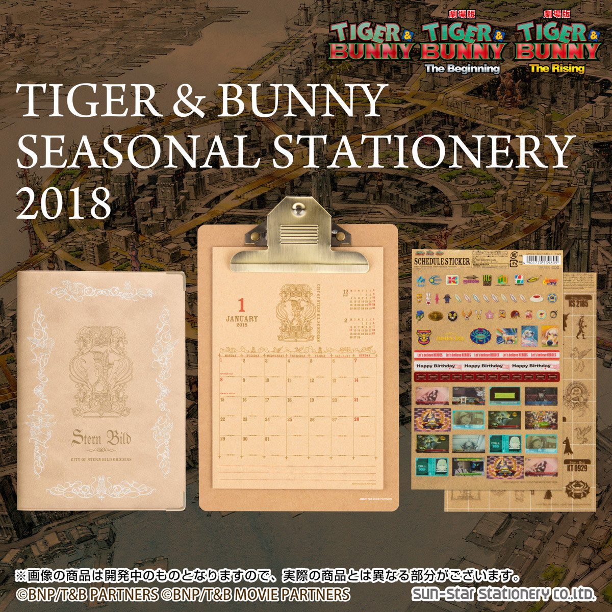TIGER ＆ BUNNY 2018年 クリップボードカレンダー （単品販売／特典