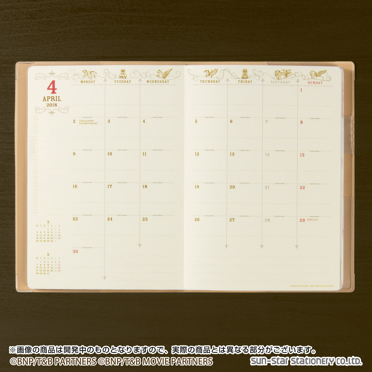 TIGER ＆ BUNNY 2018年 スケジュール帳／クリップボードカレンダー
