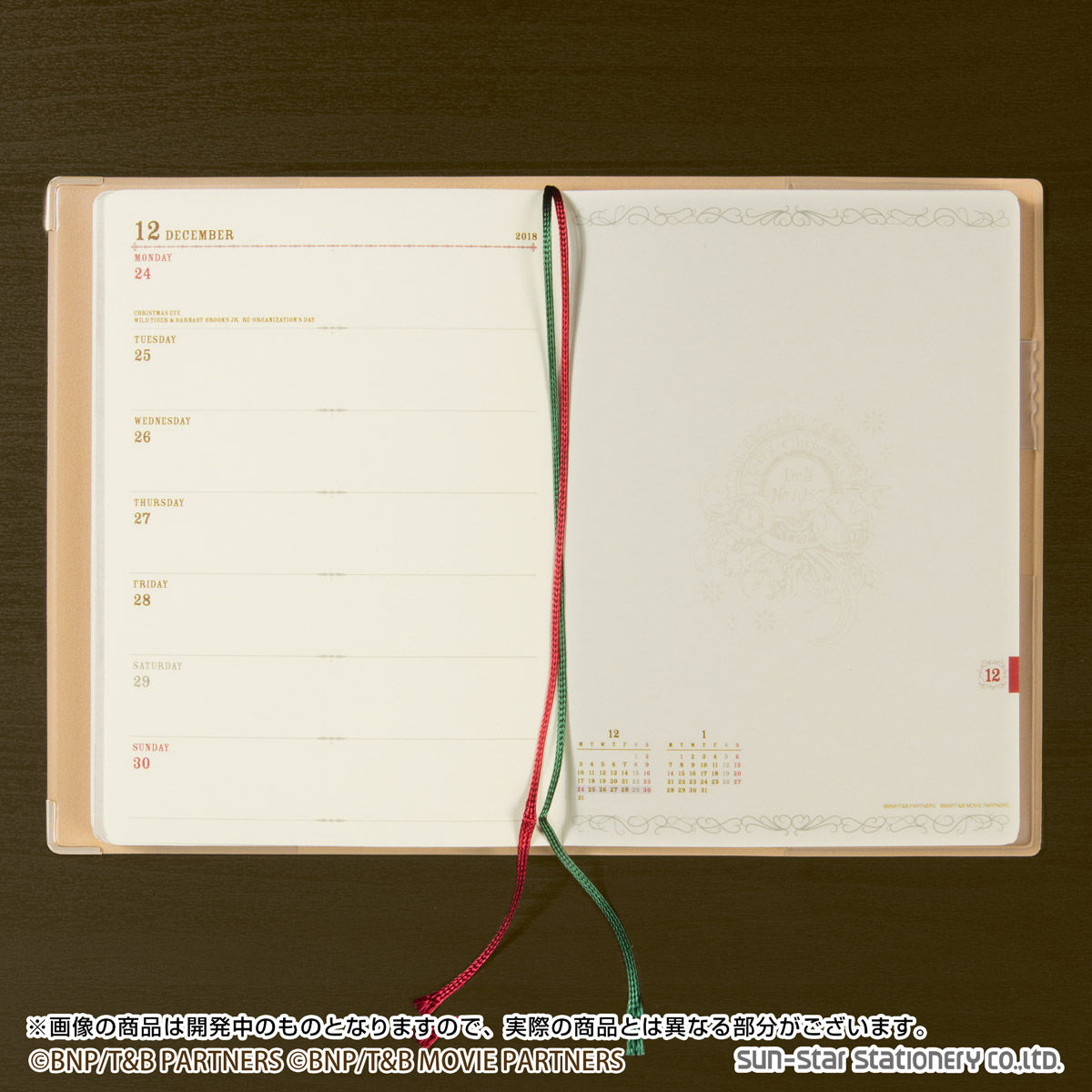 TIGER ＆ BUNNY 2018年 スケジュール帳／クリップボードカレンダー