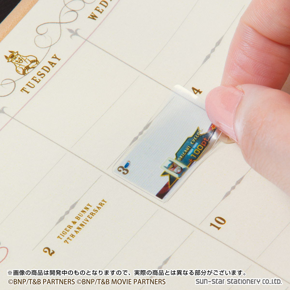 TIGER ＆ BUNNY 2018年 スケジュール帳／クリップボードカレンダー