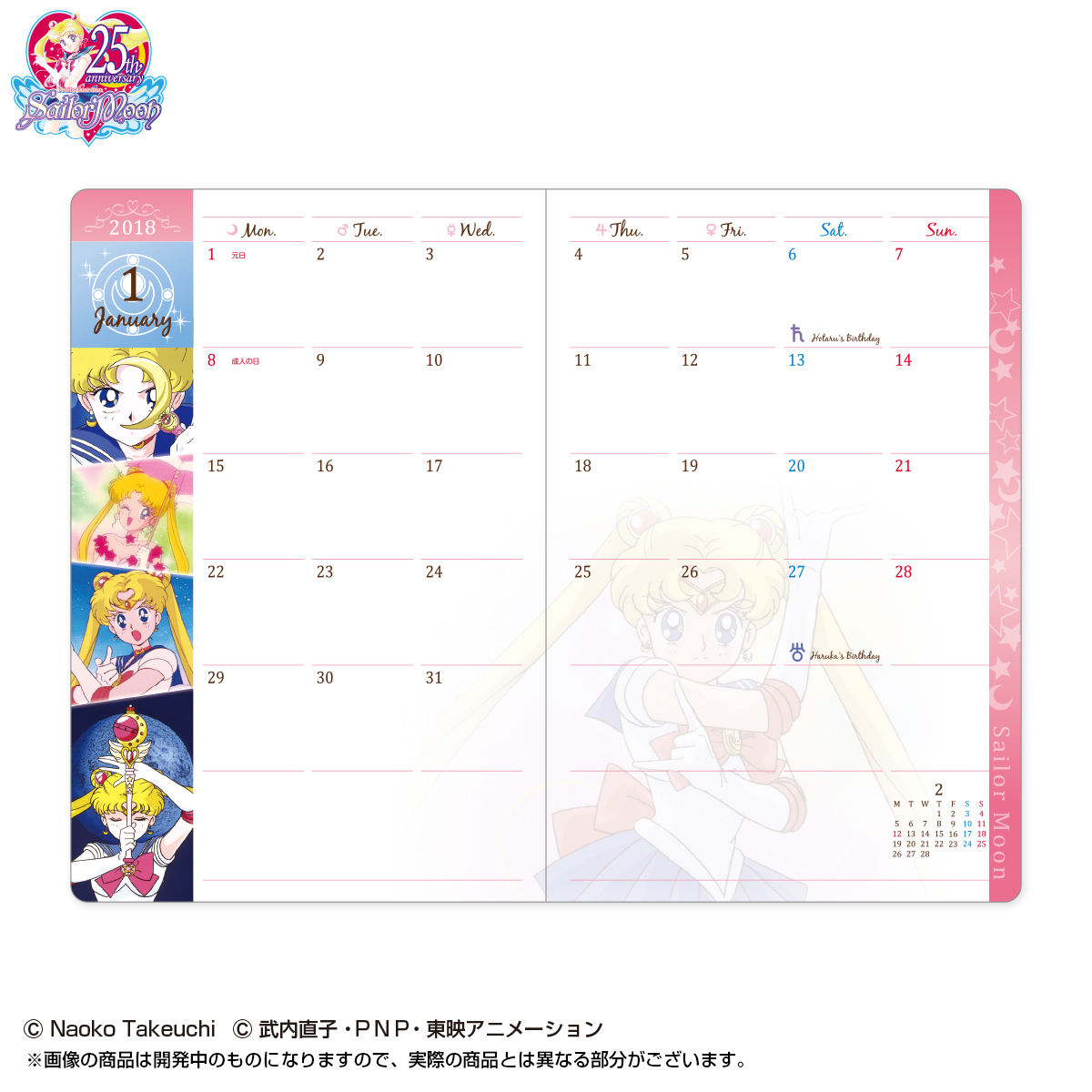 セーラームーン　専用ページ 美少女戦士セーラームーンR〜未来へ向かって〜 CD｜Yahoo!フリマ