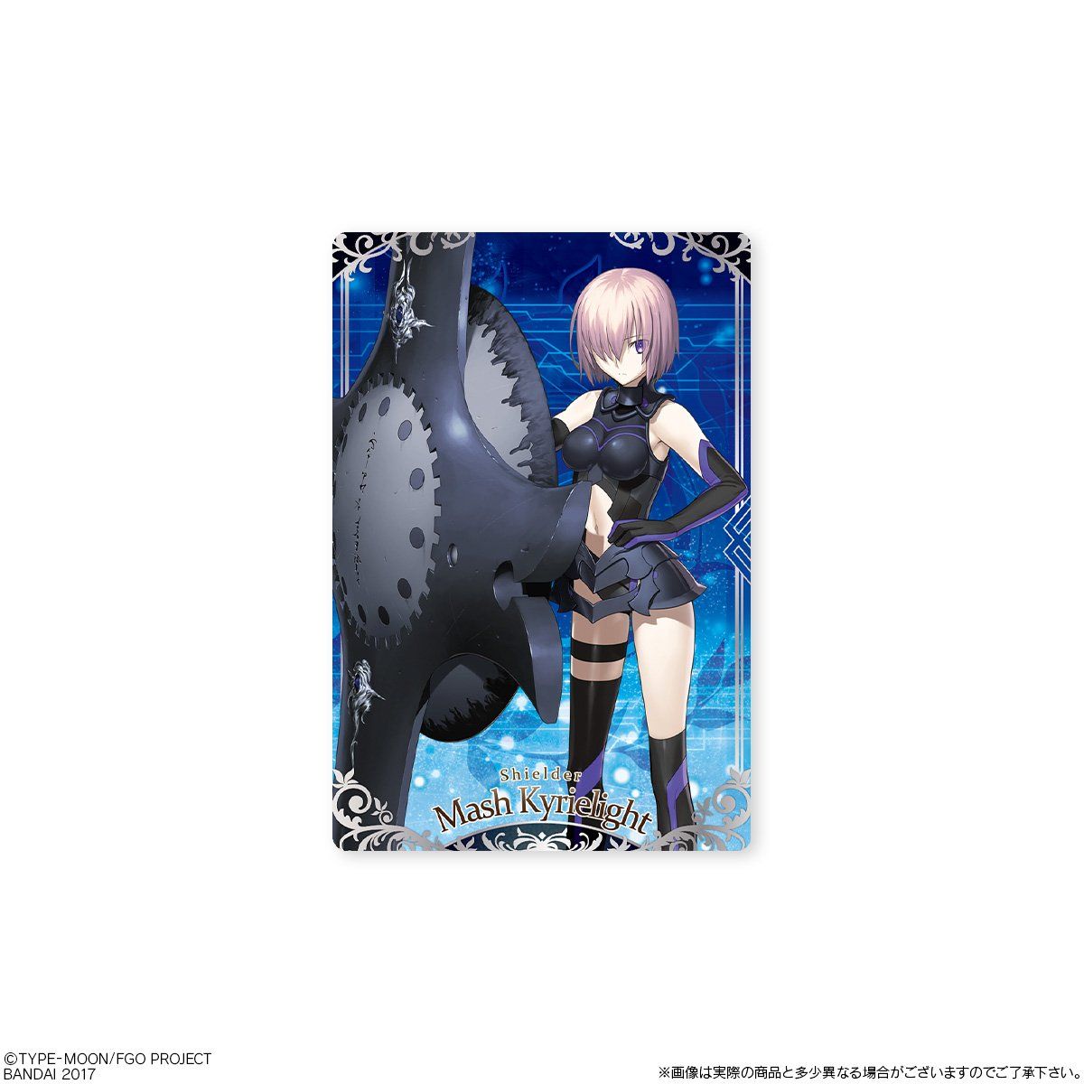 Fate/Grand Orderウエハース（20個入） | 食品・飲料 | アニメ