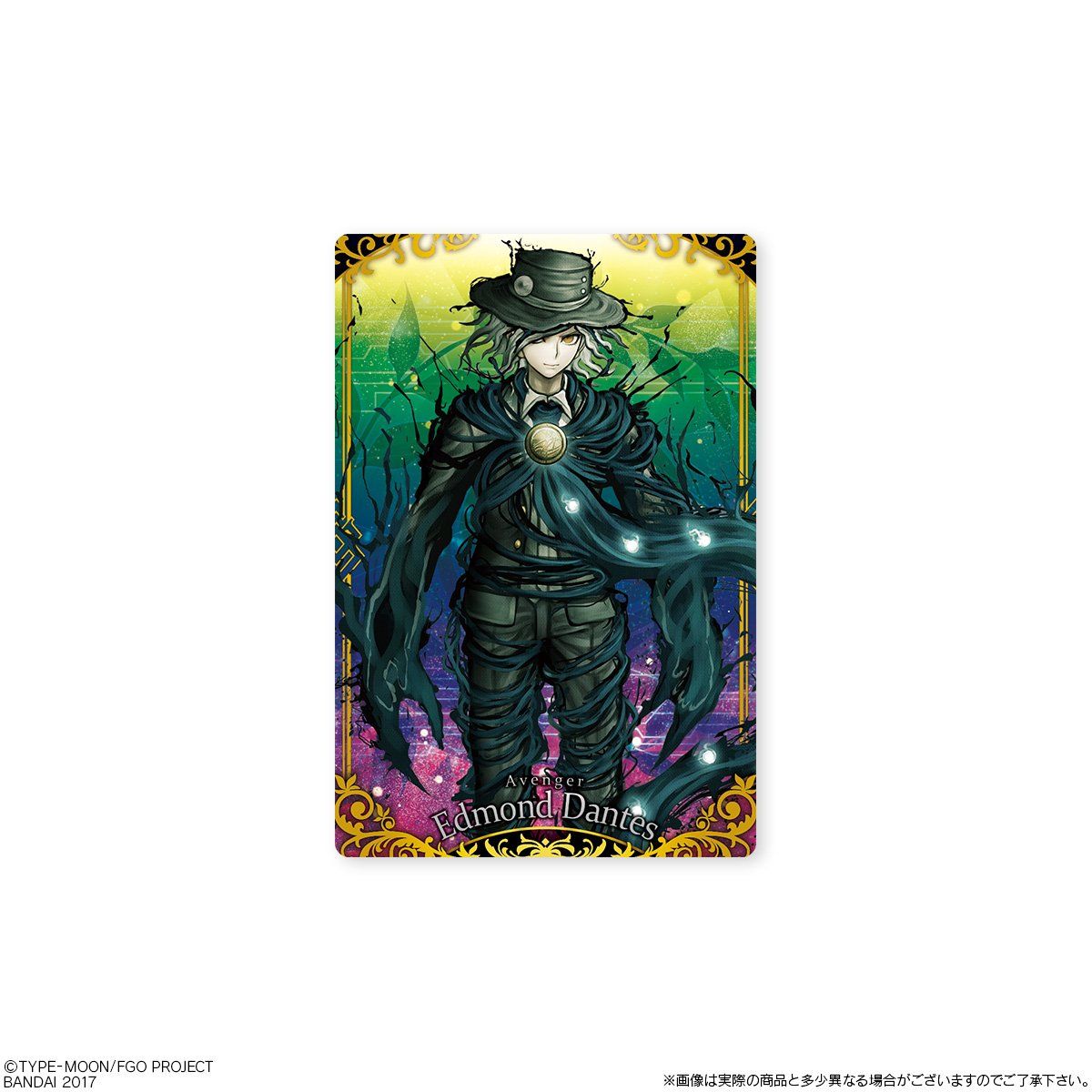 Fate/Grand Orderウエハース(20個入) | 食品・飲料 | アニメ Fate/Grand Orderウエハース(20個入) | 食品・飲料 | アニメ