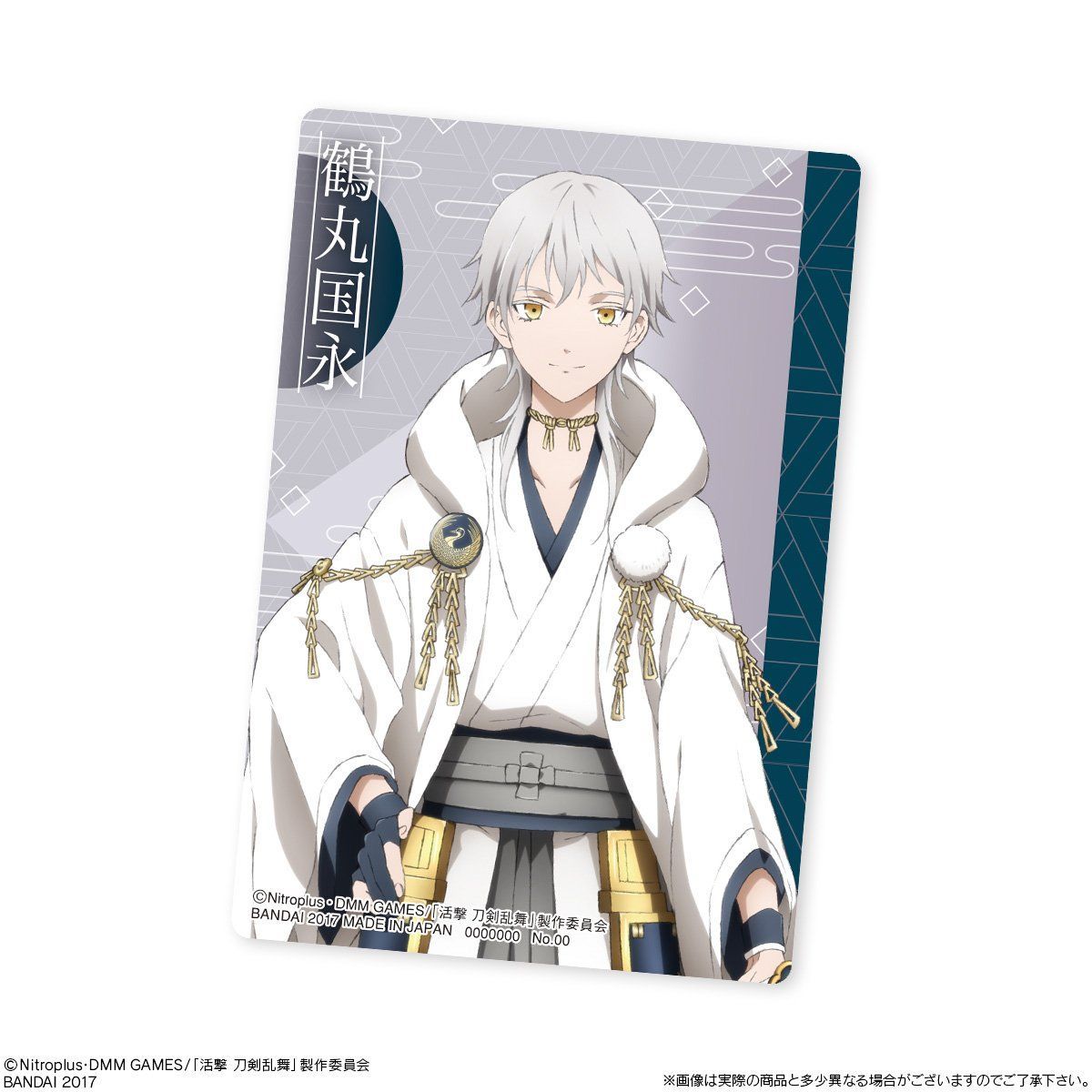 活撃 刀剣乱舞ウエハース（20個入） | 刀剣乱舞ONLINE 食品