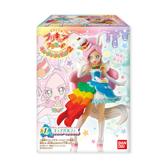 キラキラ☆プリキュアアラモード キューティーフィギュア２|商品情報