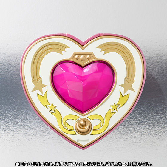セーラームーン コズミックハートコンパクト PROPLICA Amazon.co.jp: 魂ネイションズプロプリカ 魂ネイションズ プリカ