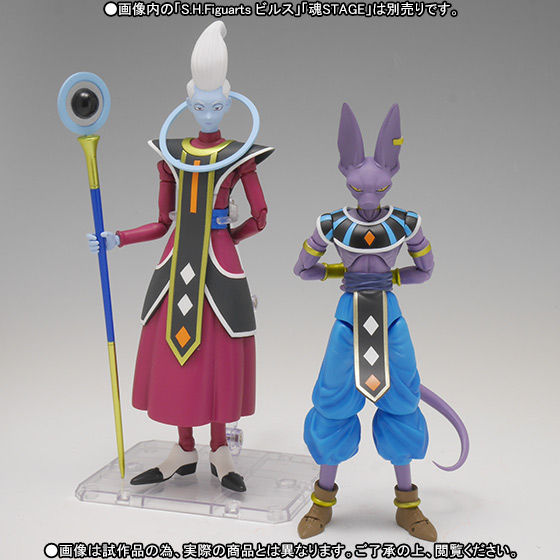 抽選販売】S.H.Figuarts ウイス | ドラゴンボールシリーズ フィギュア 