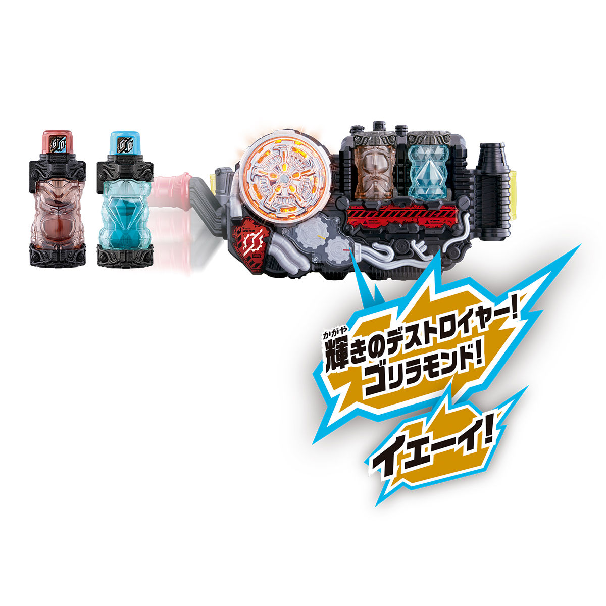 変身ベルト DXビルドドライバー｜仮面ライダーおもちゃウェブ｜バンダイ公式サイト