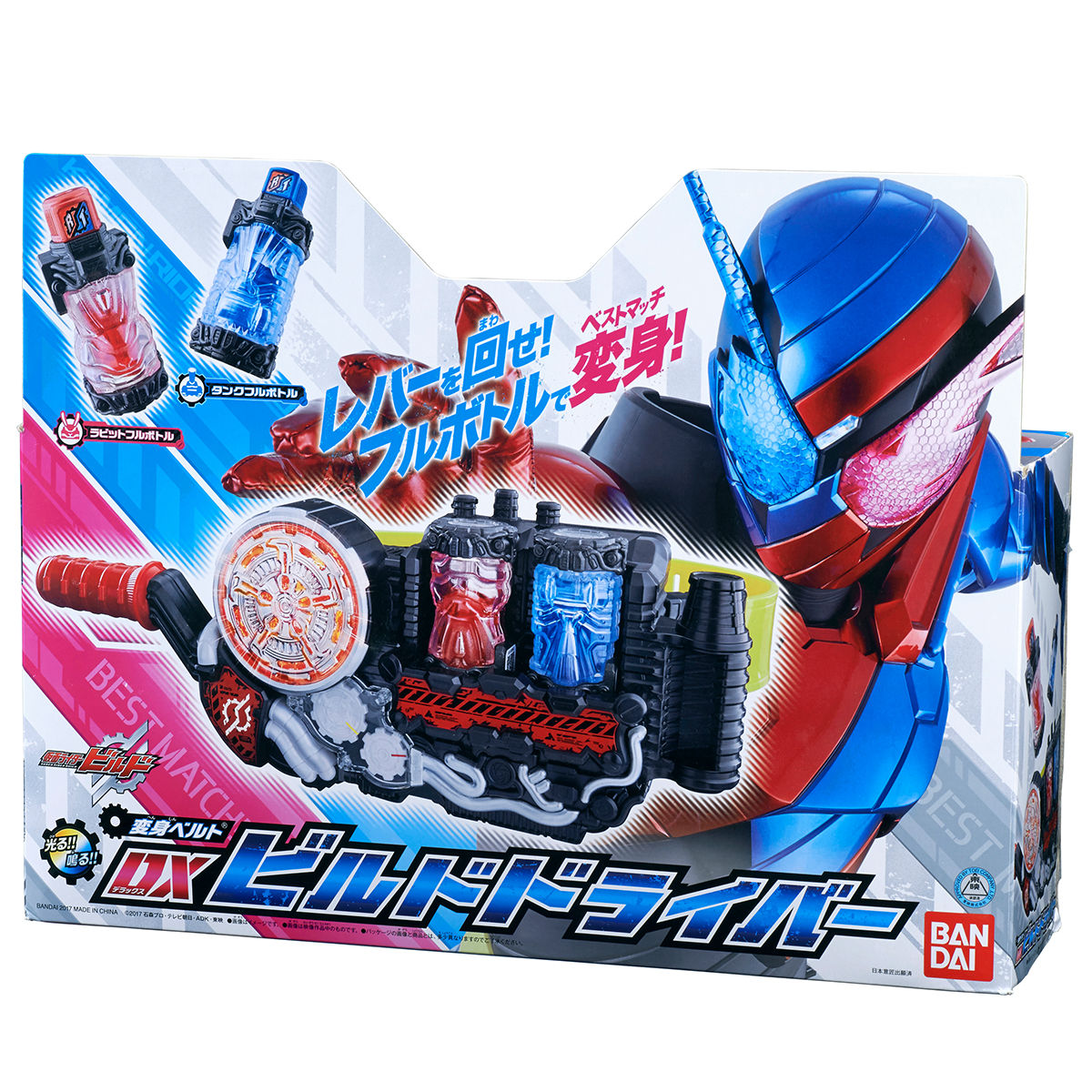 塗装品】 DX ビルドドライバー 仮面ライダー 変身ベルト フルボトル-