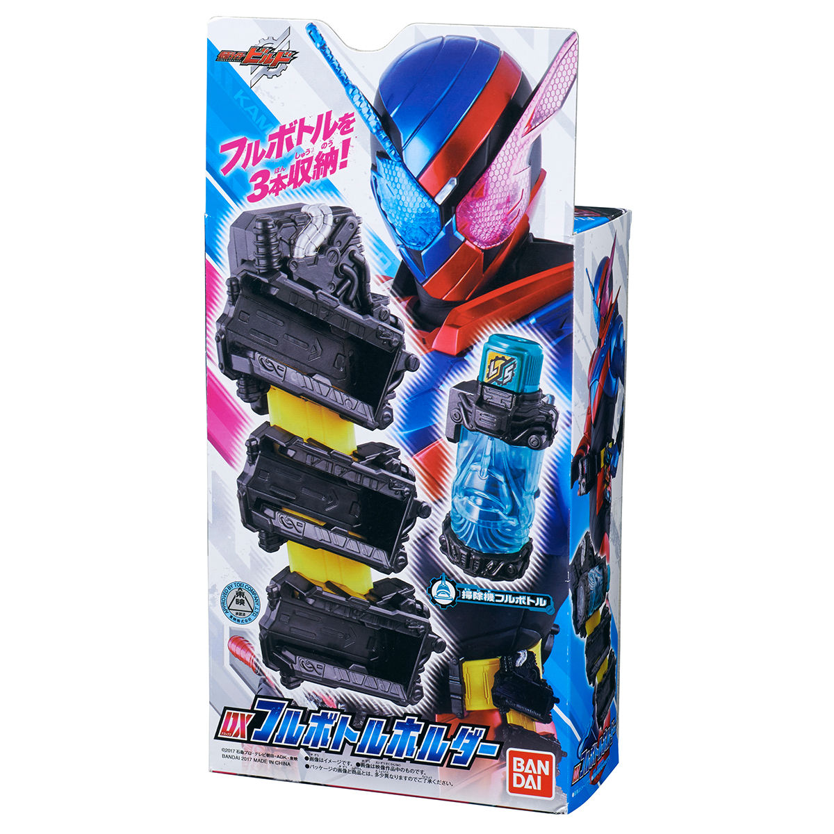 オリジナル 仮面ライダービルド 変身ベルト フルボトル 特撮 