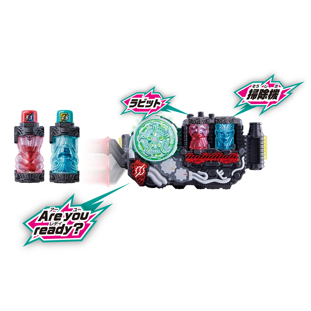 仮面ライダービルド DXビルドドライバー&フルボトルホルダーセット4549660168287