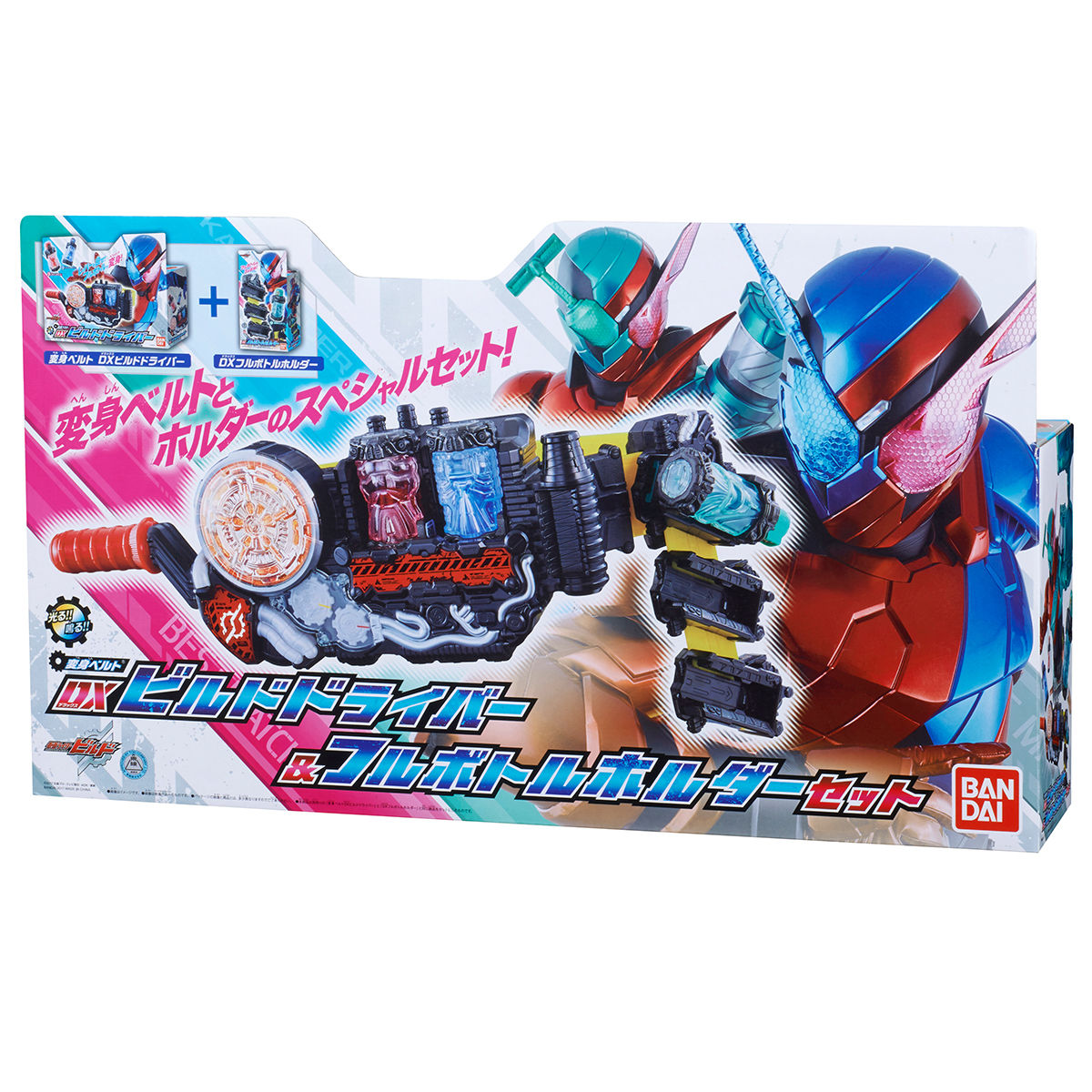 DXビルドドライバー&フルボトルホルダーセット|仮面ライダーおもちゃ DXビルドドライバー&フルボトルホルダーセット|仮面ライダーおもちゃ