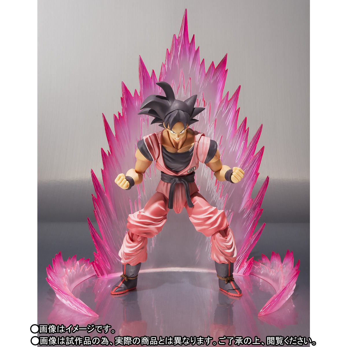 抽選販売】S.H.Figuarts 孫悟空 界王拳Ver. | ドラゴンボールZ 