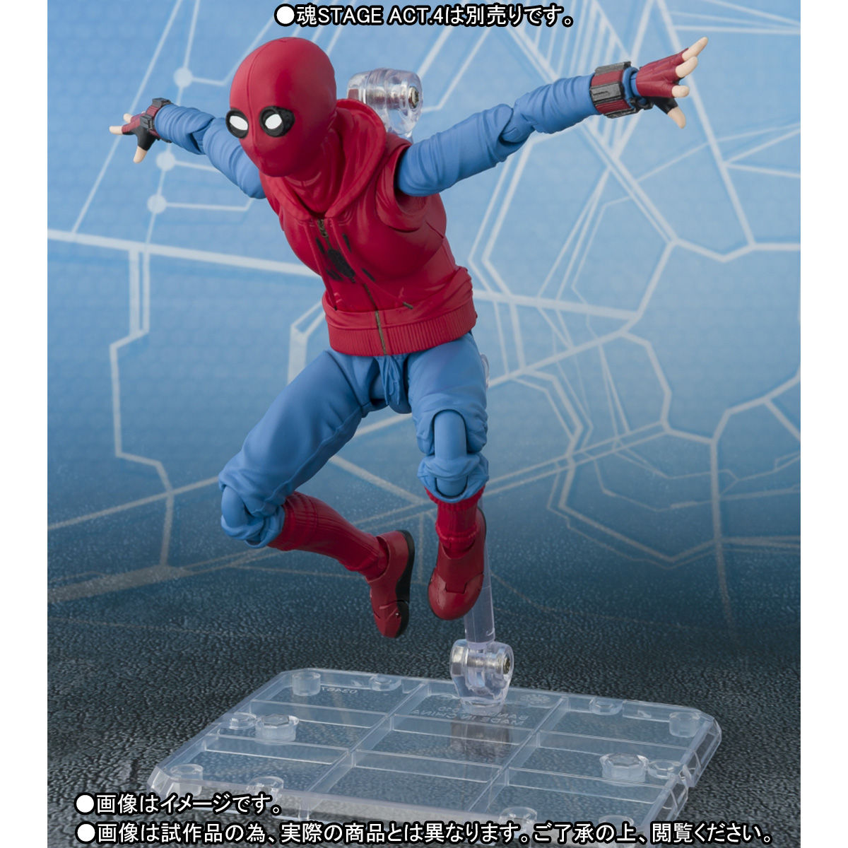 S.H.Figuarts スパイダーマン（ホームカミング） ホームメイドスーツ