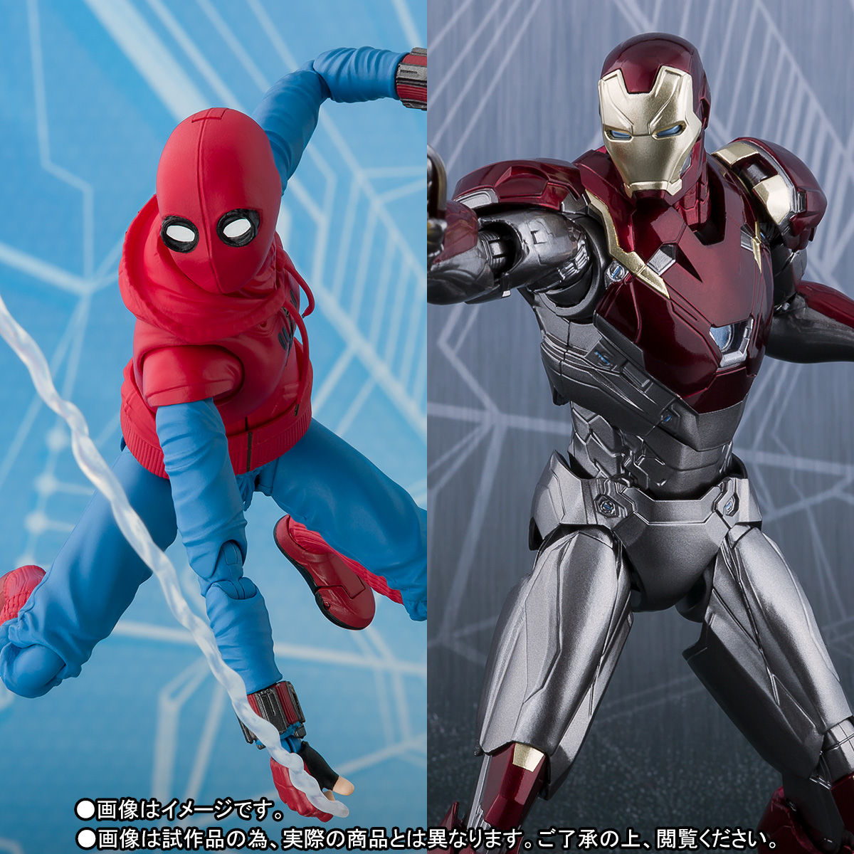 SH.Figuartsスパイダーマン　アイアンマン47 ホームカミング