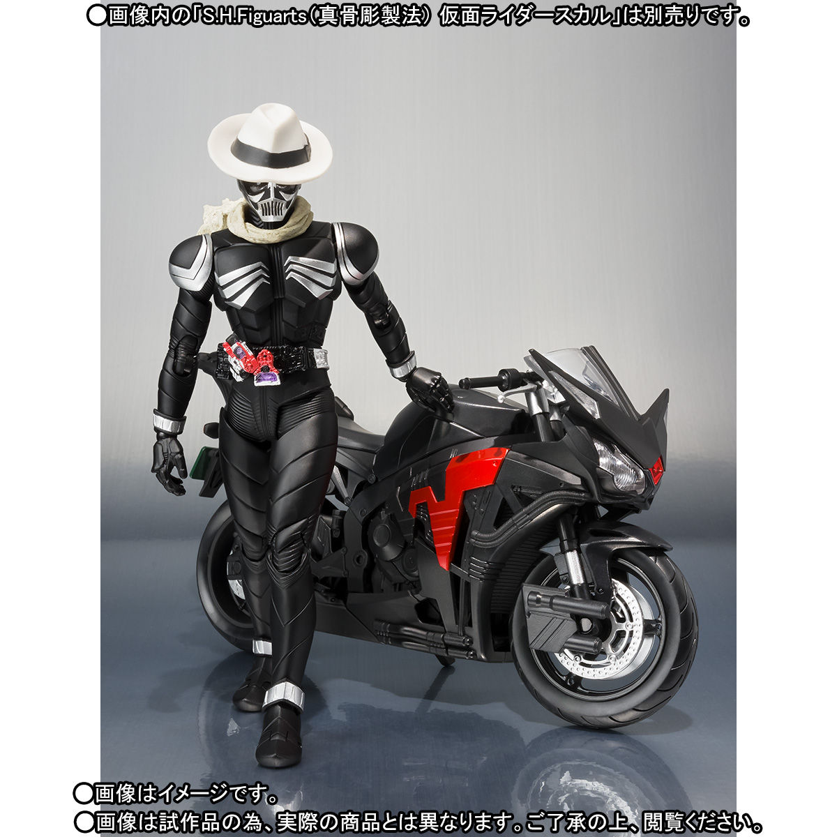 直売在庫プレミアムバンダイ限定　S.H.Figuarts スカルボイルダー　フィギュアーツ　真骨彫　仮面ライダーW その他