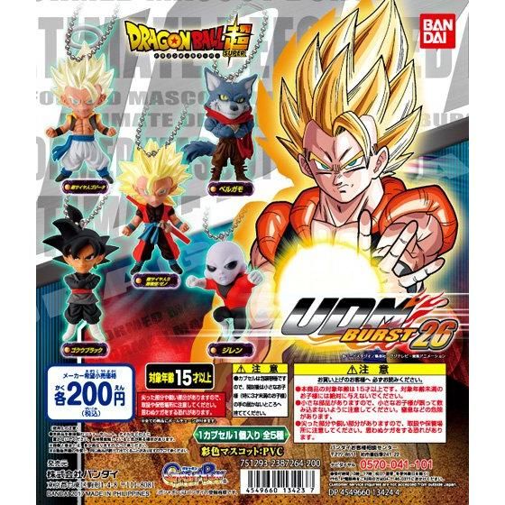 ドラゴンボール超 アルティメットディフォルメマスコットバースト26