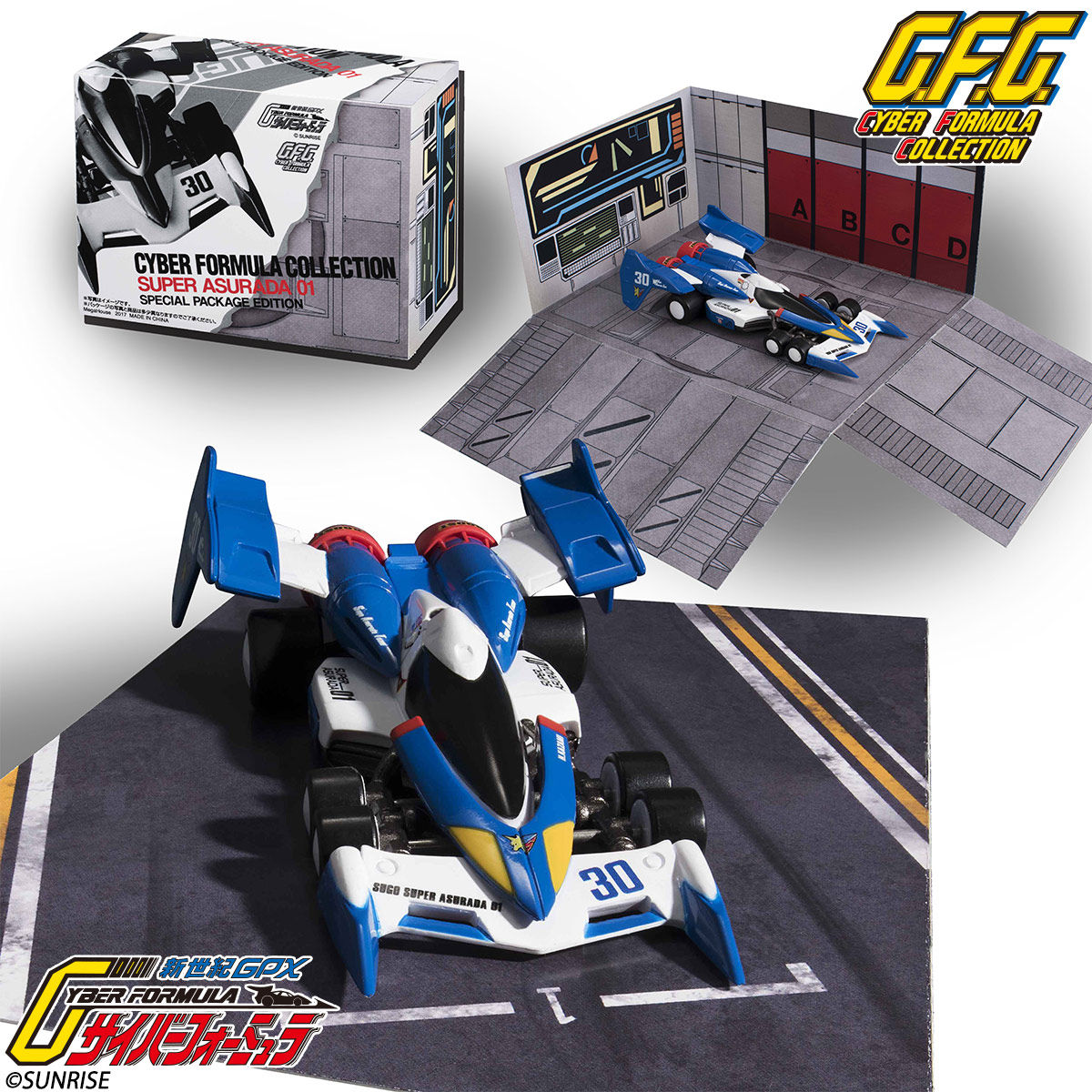 C.F.C 新世紀GPXサイバーフォーミュラ SPECIAL PACKAGE EDITION