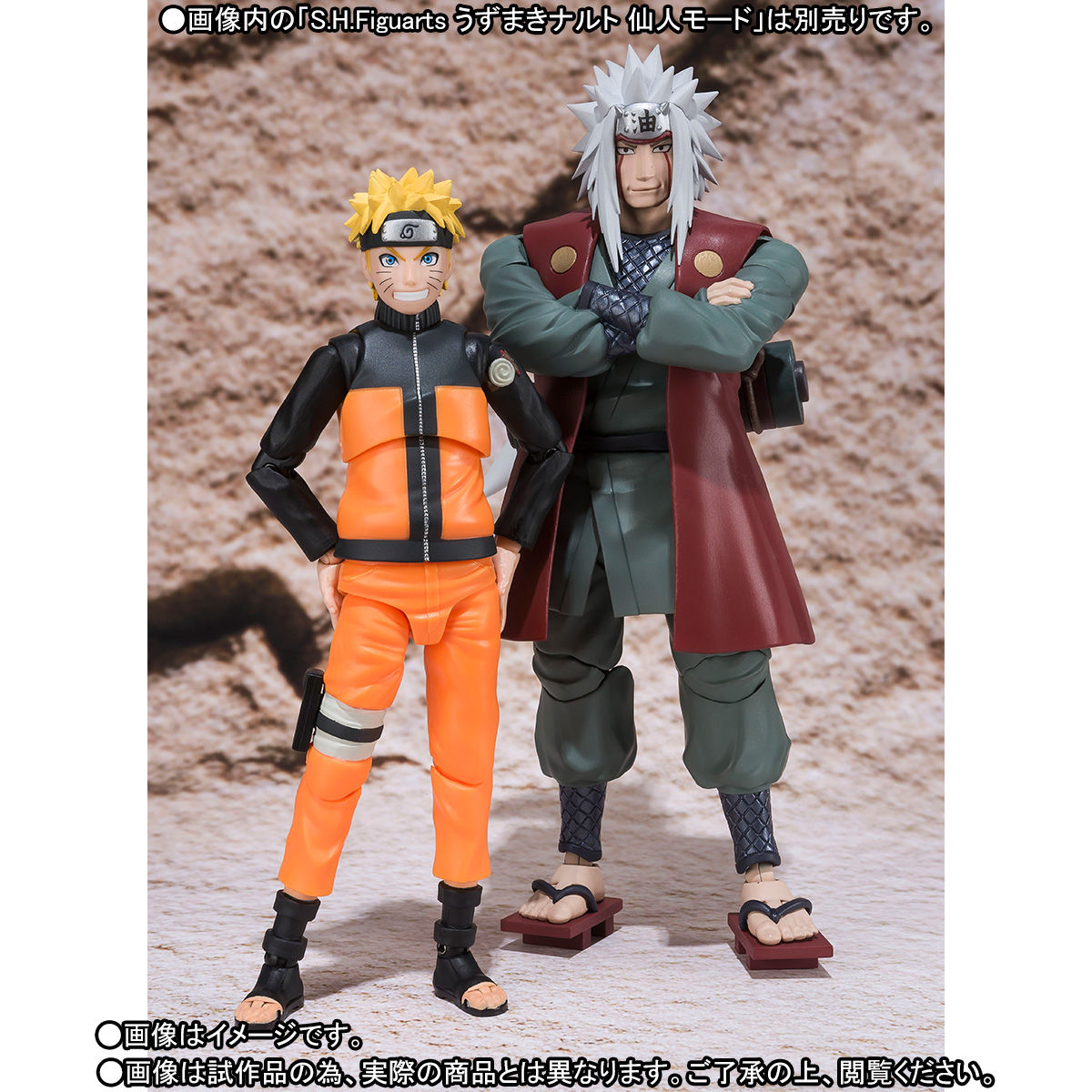 年齢推奨１５歳以上S.H.フィギュアーツ NARUTO- 大蛇丸 -永劫を求めし