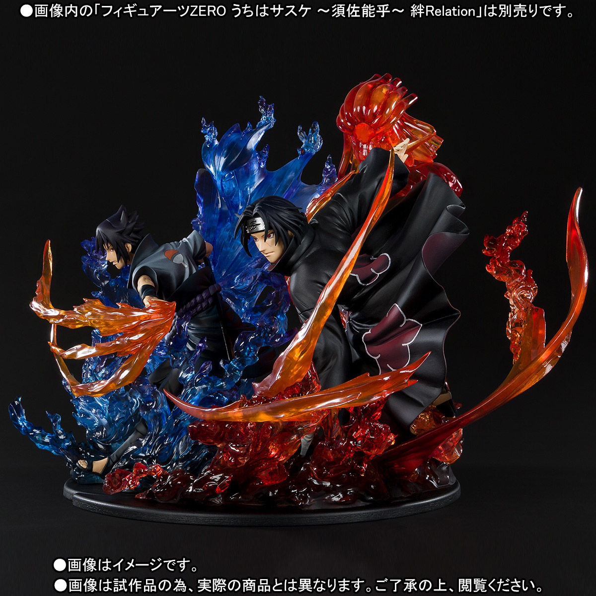 NARUTOフィギュアーツZERO ナルト サスケ イタチその他 - その他